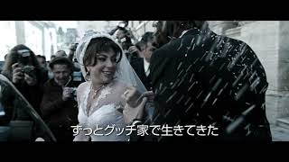 映画『ハウス・オブ・グッチ』60秒予告＜2022年1月14日(金)全国公開＞