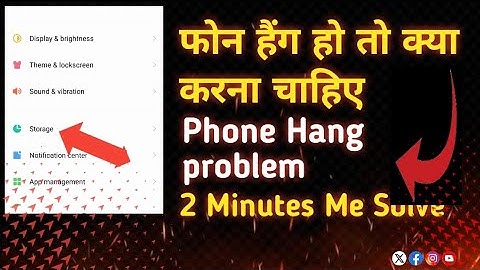 फोन हैंग हो तो क्या करना चाहिए| phone hang ho to kya kre hang problem phone # tech surprise