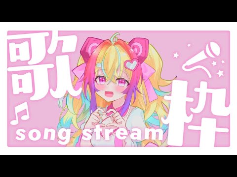 【#歌枠 / 初見歓迎】ヴィジュアル系縛り【#紫雲渚 / バンギャ系バ美肉おじVtuber 】