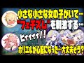 【原神】佐倉綾音に性癖を心配されるホリエル/シ●タに目覚める佐倉綾音【佐倉綾音/堀江瞬/原神切り抜き/テイワット放送局/原神ラジオ】