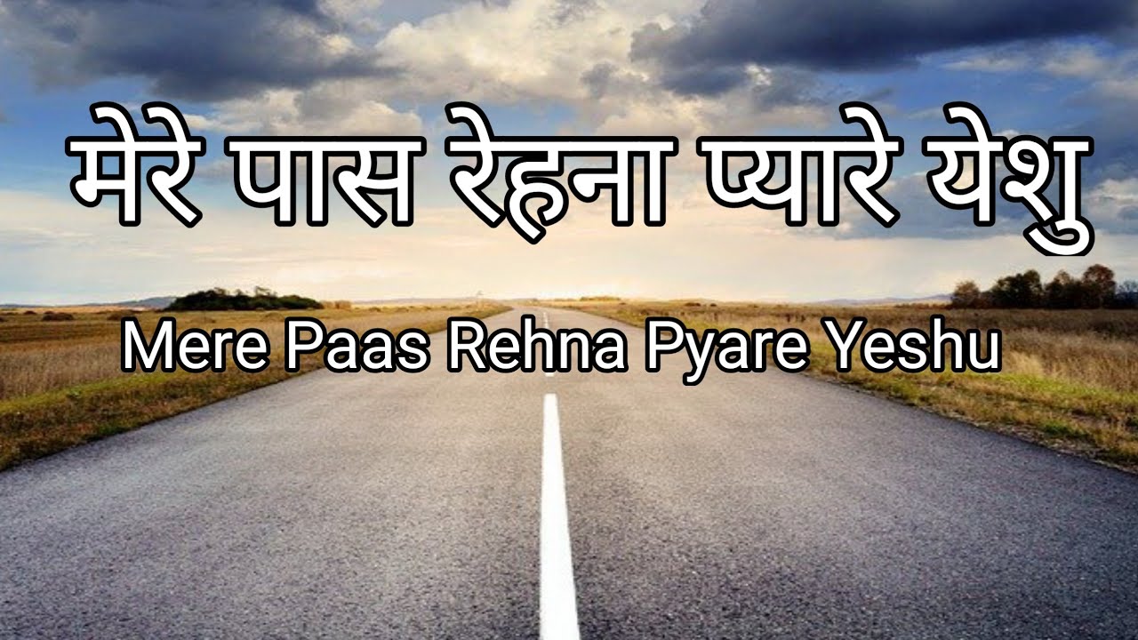 Mere Paas Rehna Pyare Yeshu         Hindi Christians Song