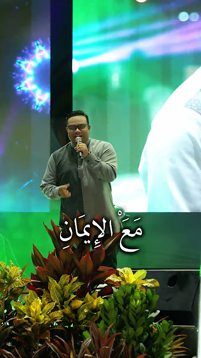 DOA IMAN - UNIC #unic #doa