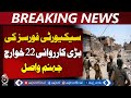 Major Security Operation Conducted in Dera Ismail Khan - Breaking News