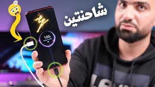 اول موبايل بالعالم يشحن بشاحنتين || صاروخ الالعاب Lenovo Legion