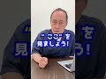 [ビジネス] 良い会社を見抜く方法！No.05◆営業利益が連続して黒字！◆