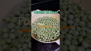 matar ki dal recipe 😋 #food #foodie #recipe #reels