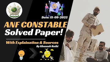 ANF Constable Solved Paper | Date 15-09-2022 | ANF Past Papers | Explained by SI Khanesh Rathi