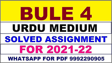BULE 4 Solved Assignment 2021-22 in URDU / BULE 4 Solved Assignment 2021-22 / BULE 4 2021-22