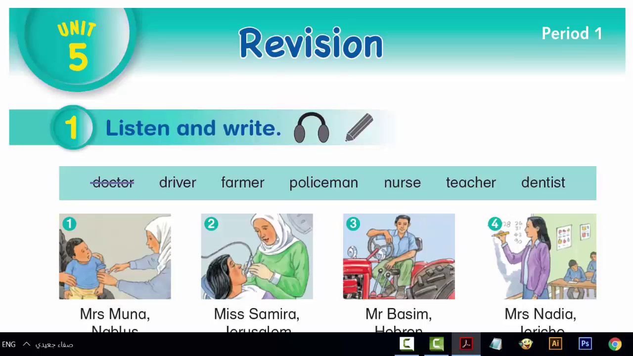 صفحة 28 الفصل الأول إنجليزي الصف الثالث