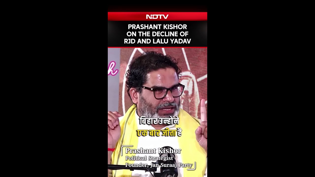 Prashant Kishor On The Decline Of RJD And Lalu Yadav