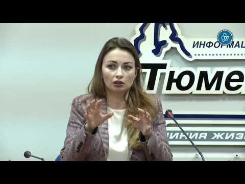 Мобильное приложение запускают в Тюменской области