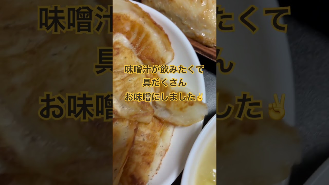 2日分のズボラ飯🍚 #shorts #ズボラ飯 #vtuber #ゲーム配信 #スマスロ #japan #japanesefood