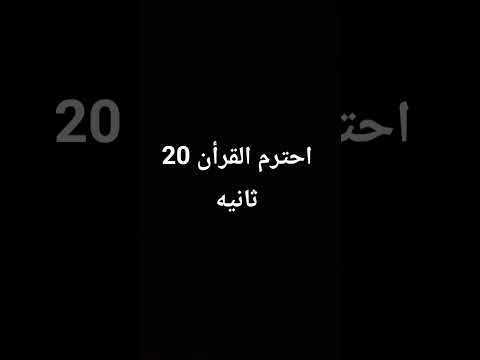 كله من ميزان حساناتك