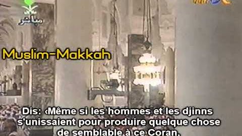 صلاة التراويح ليلة 14 رمضان 1417 من سورة الإسراء فضيلة الشيخ سعود الشريم