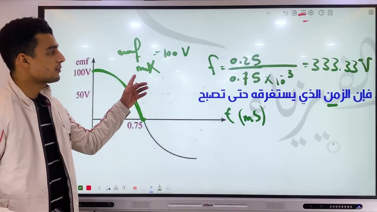 حل اسئلة من الوسام ونيوتن والتفوق علي الدينامو، فيزياء تالتة ثانوي