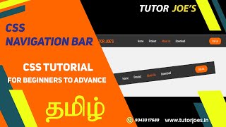 Navigation Bar in HTML &amp; CSS in Tamil | Tutor Joes