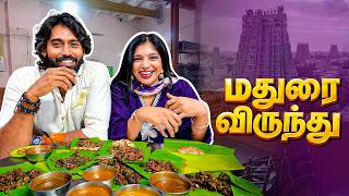 Welcome to Madurai Kammu 💖| Exploring Tasty Street  Foods ❤️ Vibe with Paaru