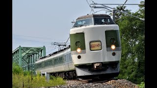 篠ノ井線　189系あさま色　「おはようライナー」　安茂里カーブ　20180906