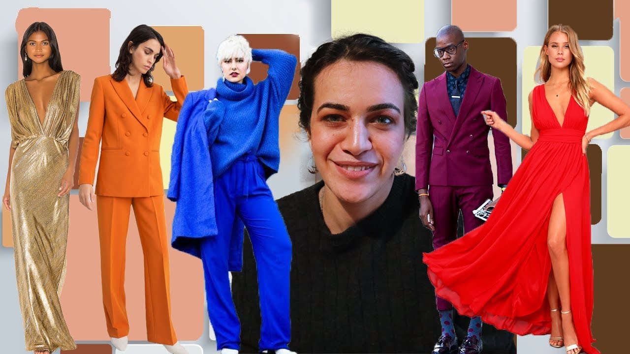 ايه الالوان اللي تناسب لون بشرتي؟