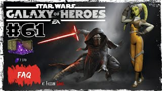 Звездные войны Star Wars Галактика Героев 61 С ЧЕГО НАЧАТЬ