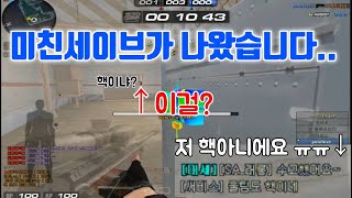 [서든 랭크전] 전핵이 아닙니다...ㅜㅜ