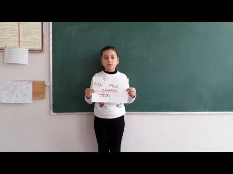 გუნდი: ტიბაანი