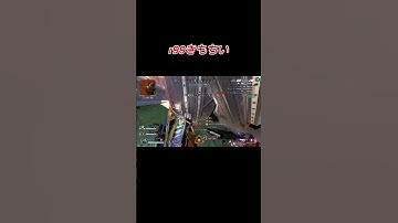 r99は使っててきもちい　#apexlegends #apex #クリップ集 #apexマスター #レヴナント