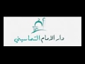 مديح الزينة الاغواط