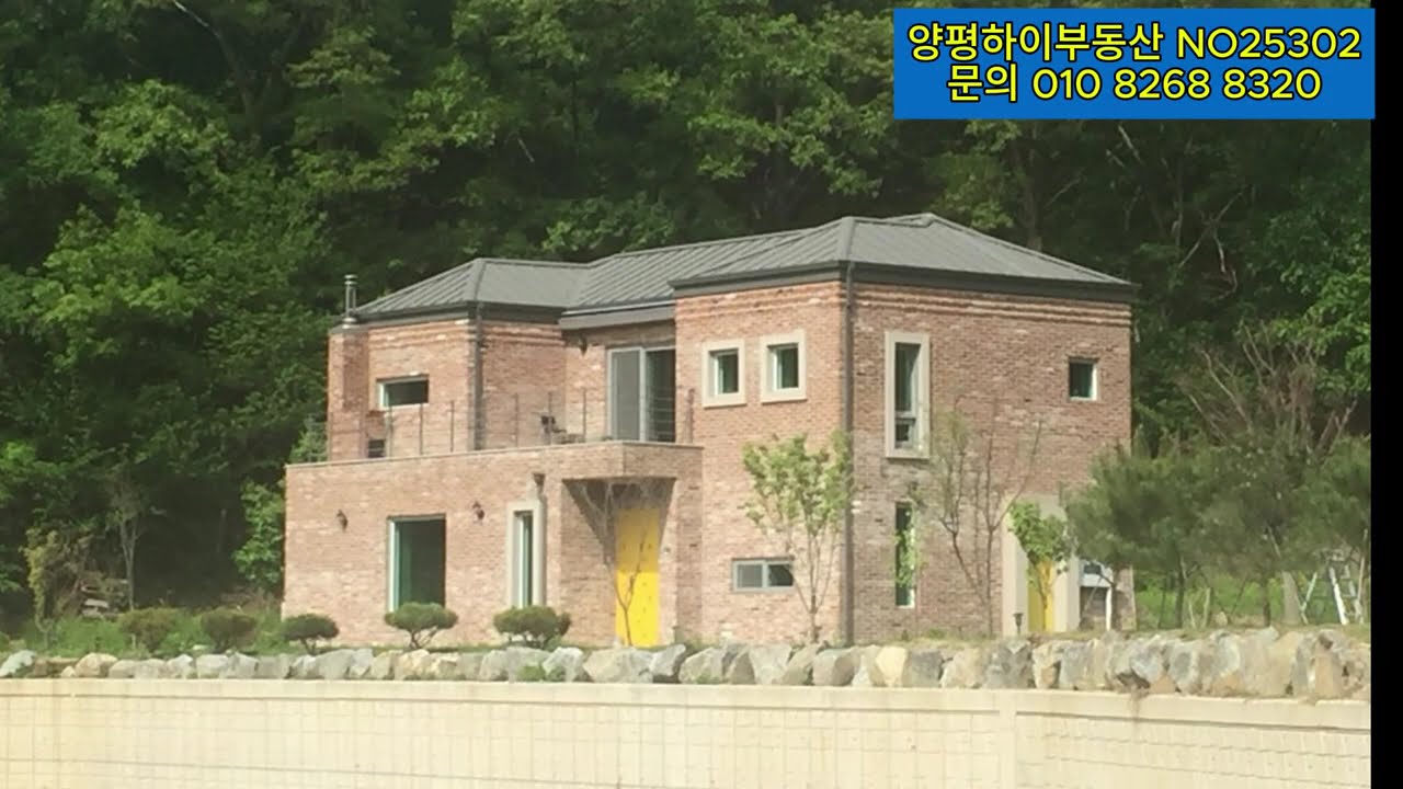 매매가 6억5천 가격인하!!! 전원주택인데 지하철역을 걸어서? 실화냐? 추읍산 조망의 튼튼한 철근콘크리트 주택!!1층 2층 분리 출입구[NO25302]