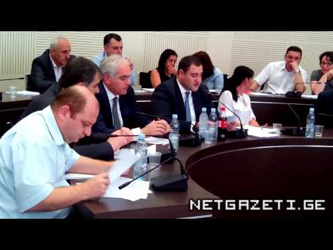 ჭიკაიძე: ამოვიღეთ 2,7 ტონა გერაინი