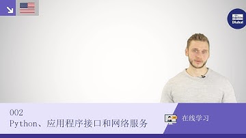 [EN] 使用 RFEM 6 和 Python 进行编程 | 002 Python、应用程序接口和网络服务