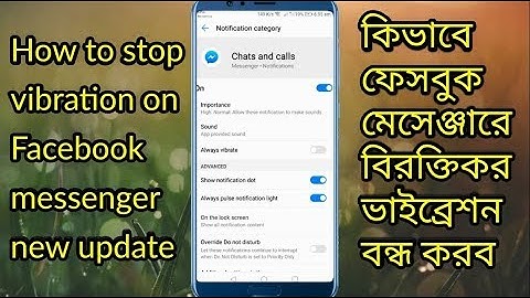 How to turn off/Stop Facebook messenger vibration on new update