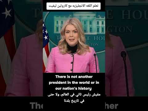 تعلم اللغه الانجليزيه  