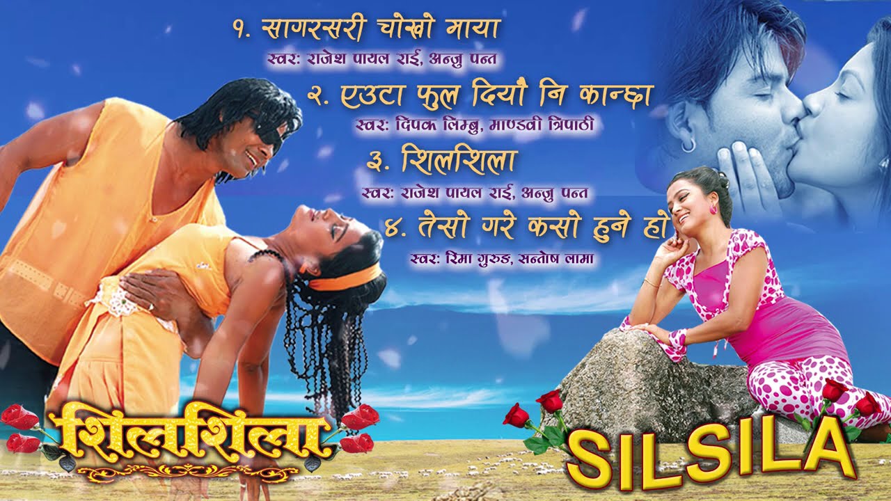 Silsila  Nepali Movie Audio Jukebox  Biraj Bhatta Rekha Thapa