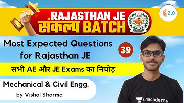 10 AM - Rajasthan JE संकल्प Batch | Mech Engineering by Vishal Sharma | Most Expected Questions