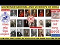 Governor General &amp; Viceroys of ModernIndian History| Must for OSSC, OPSC,OSSSC Preparation #riexam 