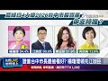 民進黨提名選舉