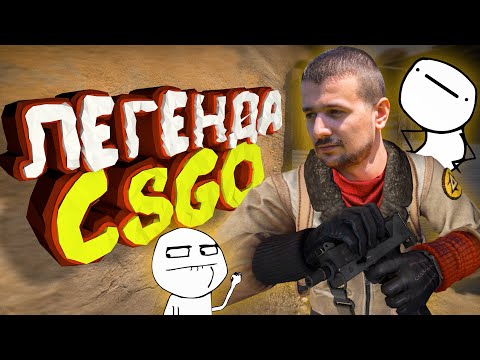 Видео: Мармок - Легендарные Моменты 2 CS:GO