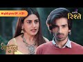 Naagin S5 | Bani Questions Jay’s Real Motives | Highlights | Colors Rishtey