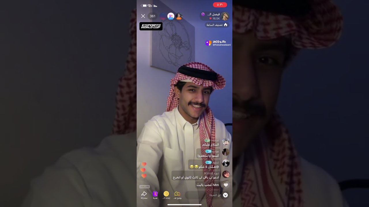 بث جاكو فيصل الودعاني 31يوليو