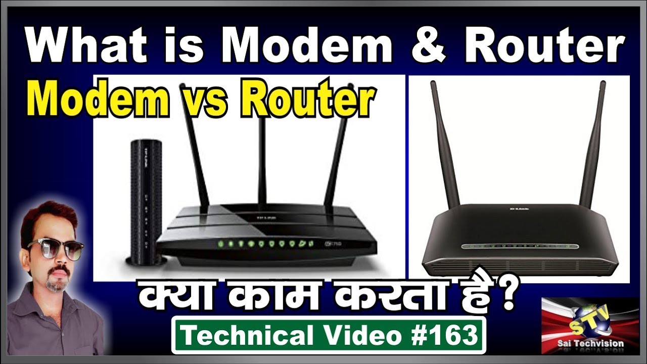 difference between modem and router