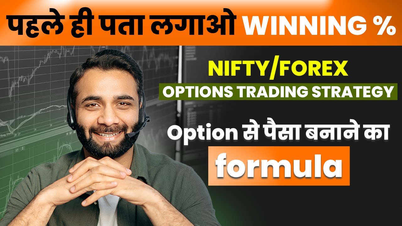 Beginner's Guide to Options Trading: Step-by-Step Tutorial - YouTube