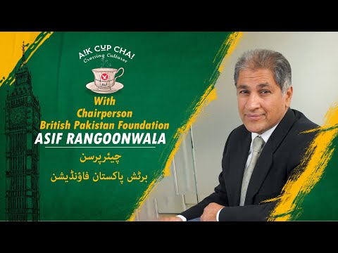 Aik Cup Chai EP 10 - Asif Rangoonwala: "We got 13 MP's. What do they do for me?"