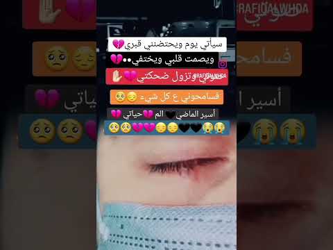 سياتي يوم ويحتضنني قبري ويصمت قلبي