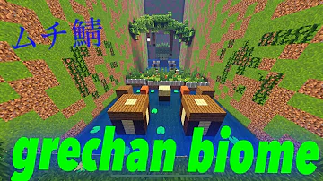 マイクラ Pe アスレチック サーバー