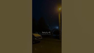 (لقد كفر الذين قالوا)تلاوة عبدالرحمن مسعد لسورة المائده قران