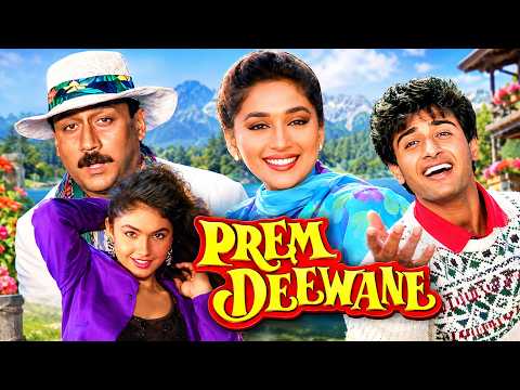 दौलत, जुर्म और प्यार का अनोखा खेल - Prem Deewane (1992) Full Movie | Jackie Shroff, Madhuri Dixit