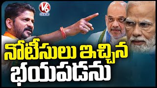 CM Revanth Reddy Reacts Over His Arrest By Delhi Police In Amit Shah Fake Video Case | V6 News