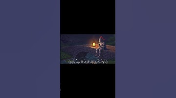تلاوة مهدئة للاعصاب-سورة غافر~☆