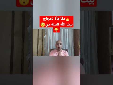 أسعار الحج السياحي 2022 في مصر